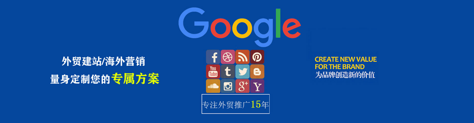 安阳百度竞价包年