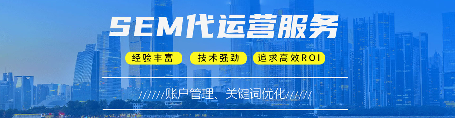 安阳百度代理开户