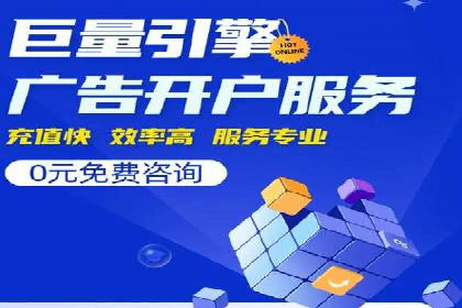 案例分享：托管SEM竞价在旅游行业的应用